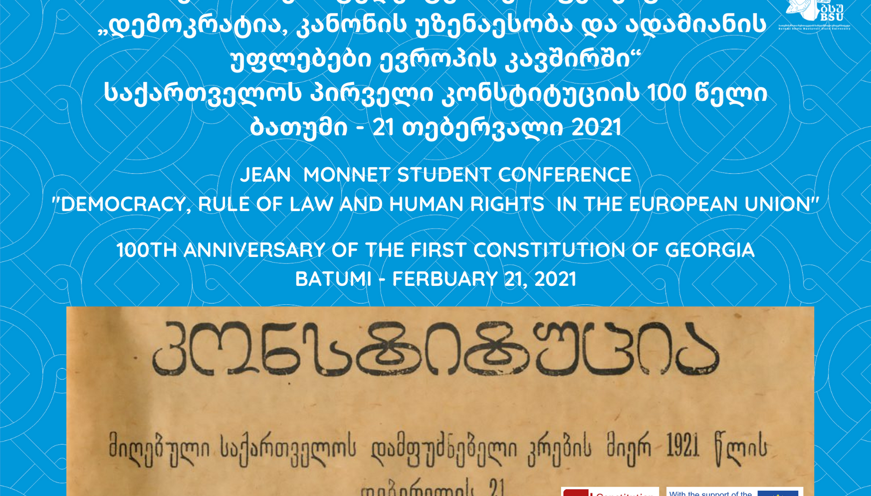 cropped-constitution-100.png